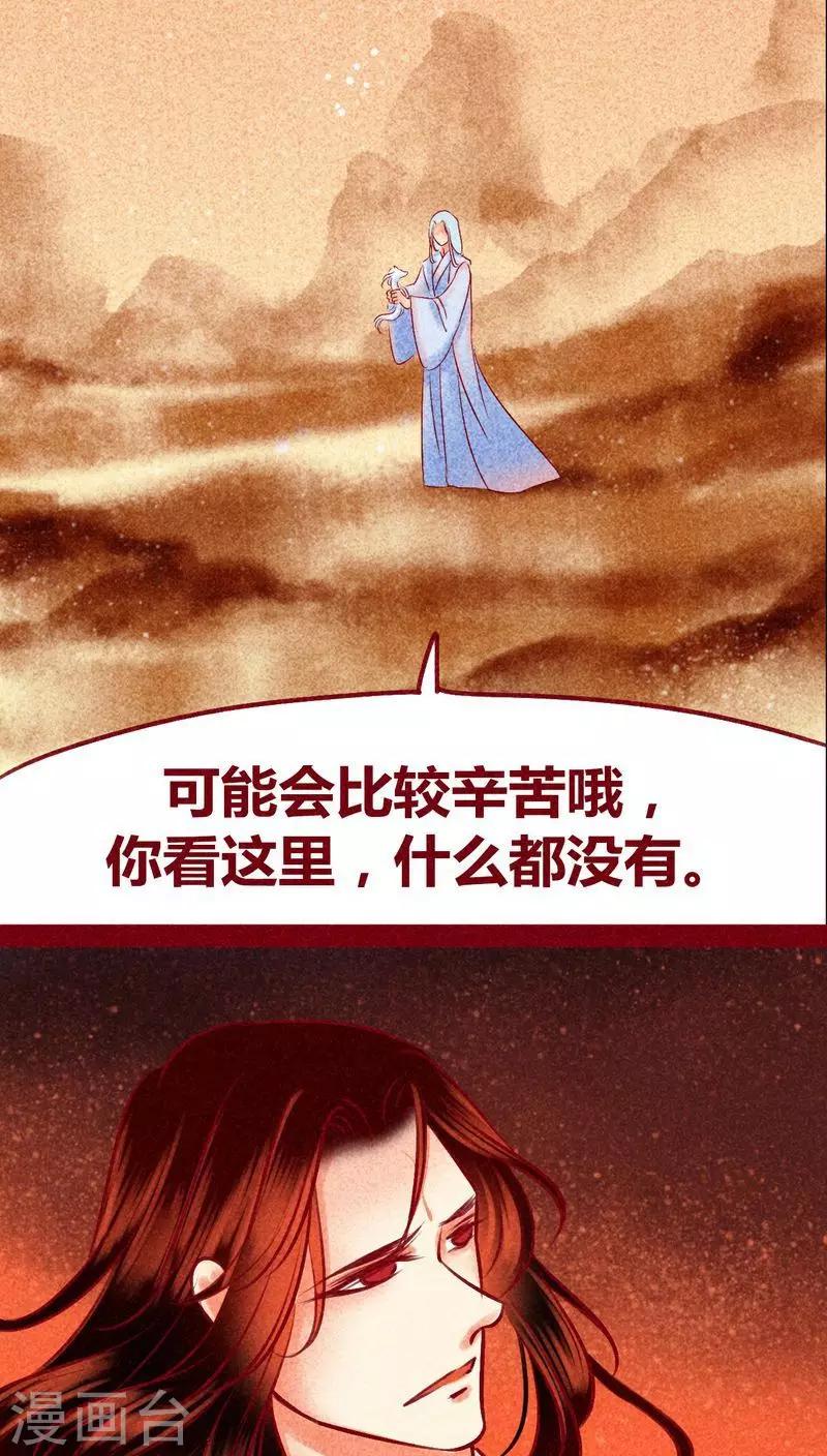 最终话 光（上）(1/2)-第146话
