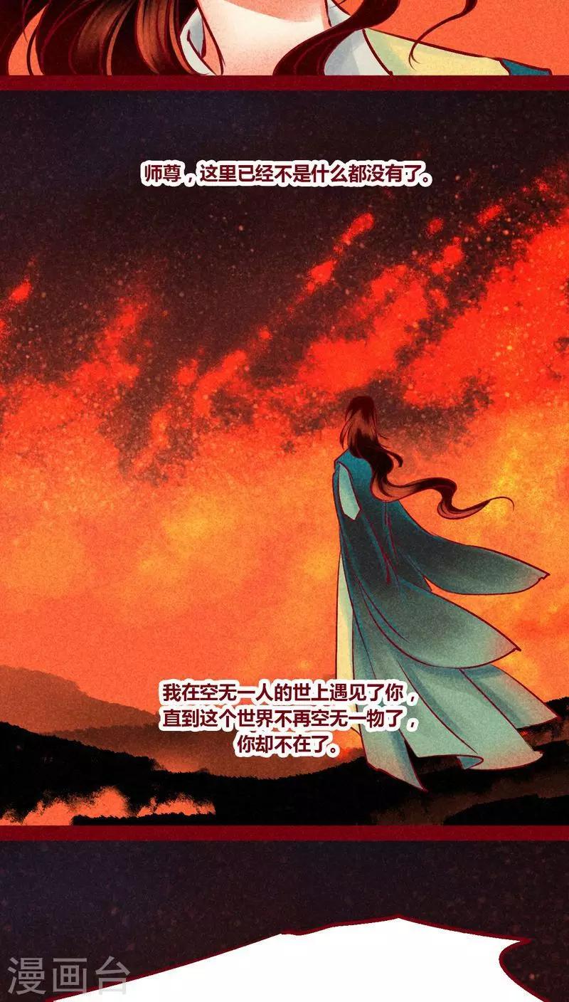 最终话 光（上）(1/2)-第146话