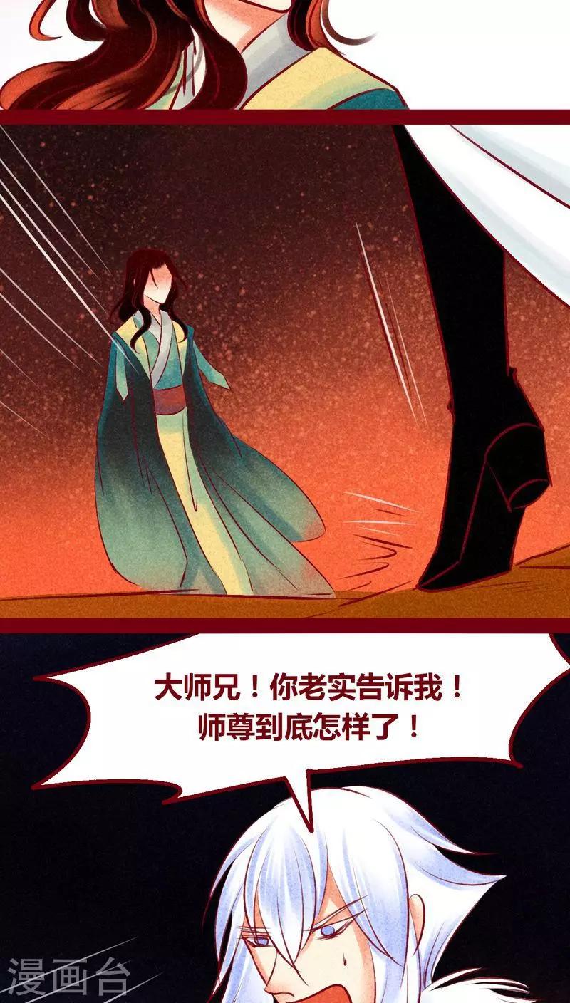 最终话 光（上）(1/2)-第146话