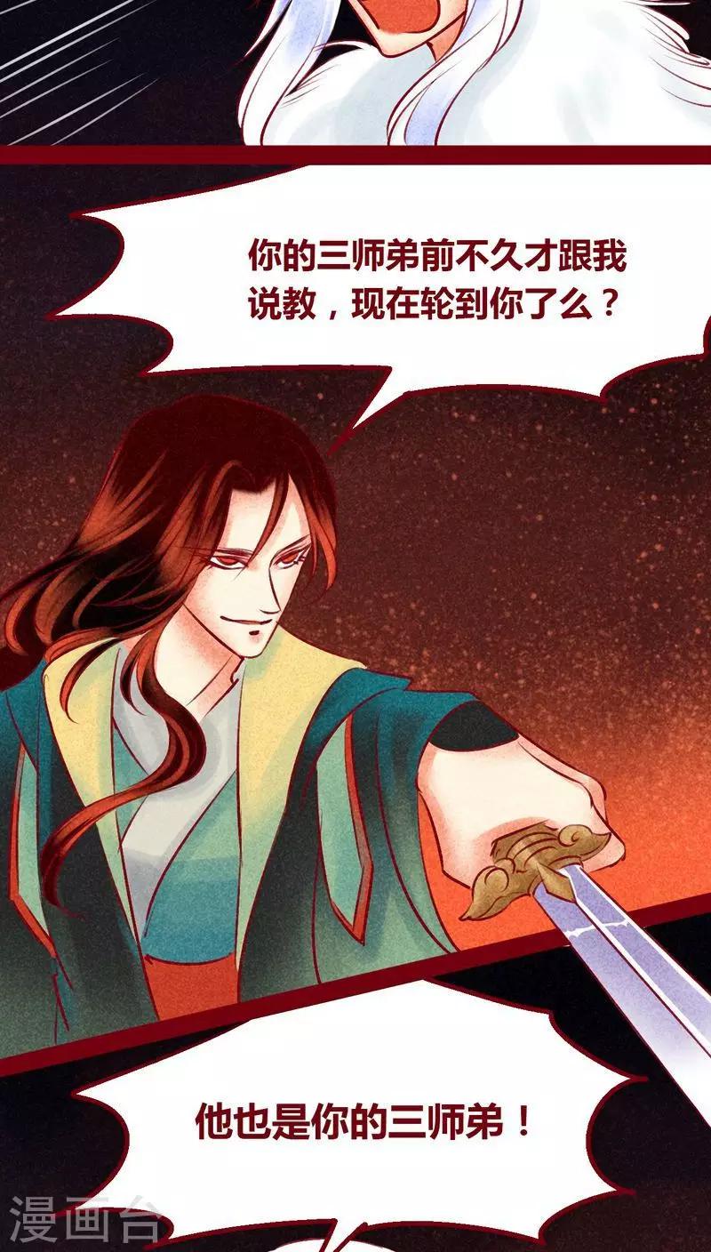 最终话 光（上）(1/2)-第146话