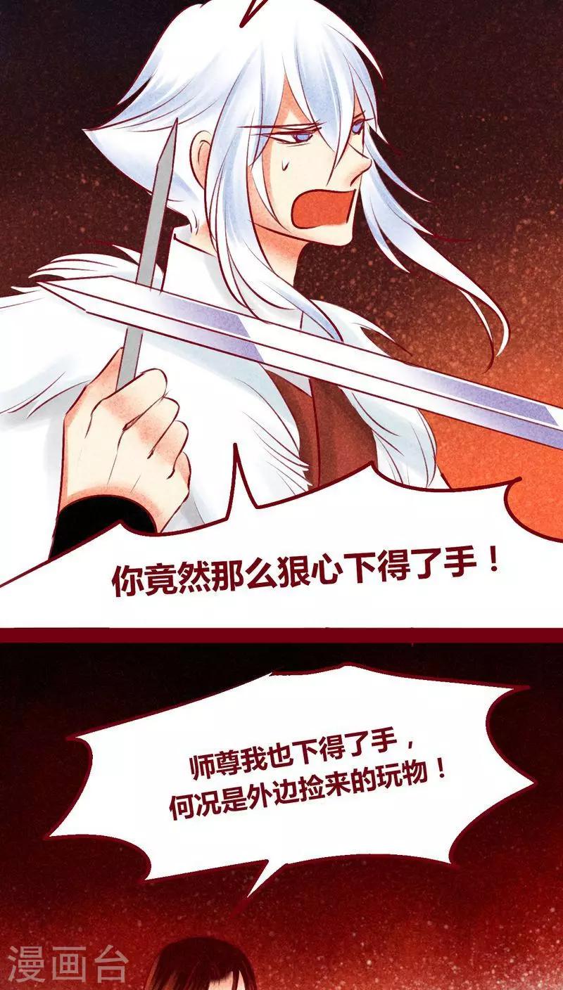 最终话 光（上）(1/2)-第146话