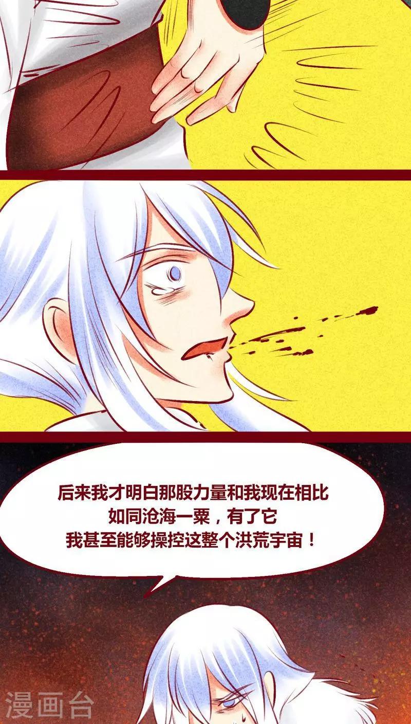 最终话 光（上）(1/2)-第146话