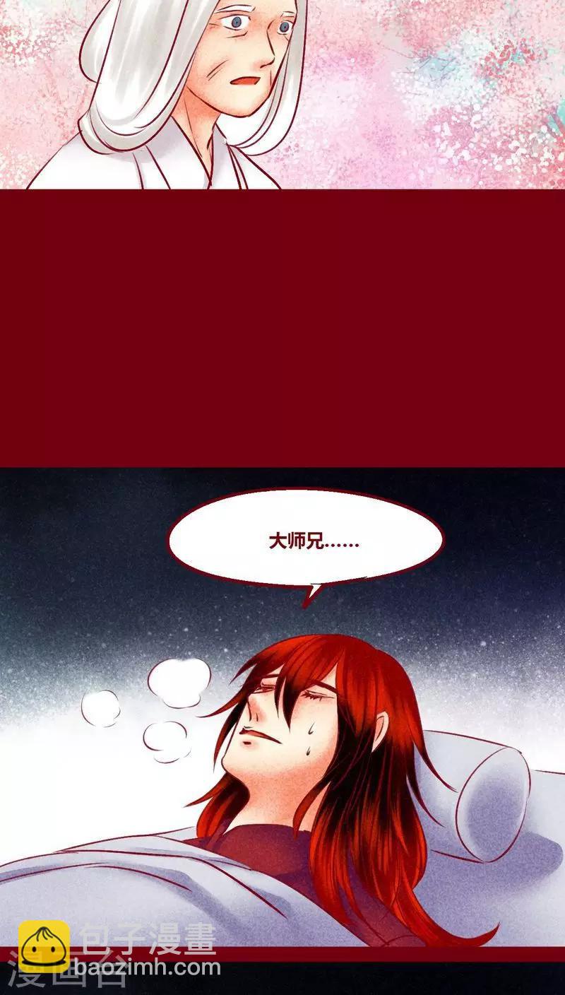 最终话 光（上）(1/2)-第146话