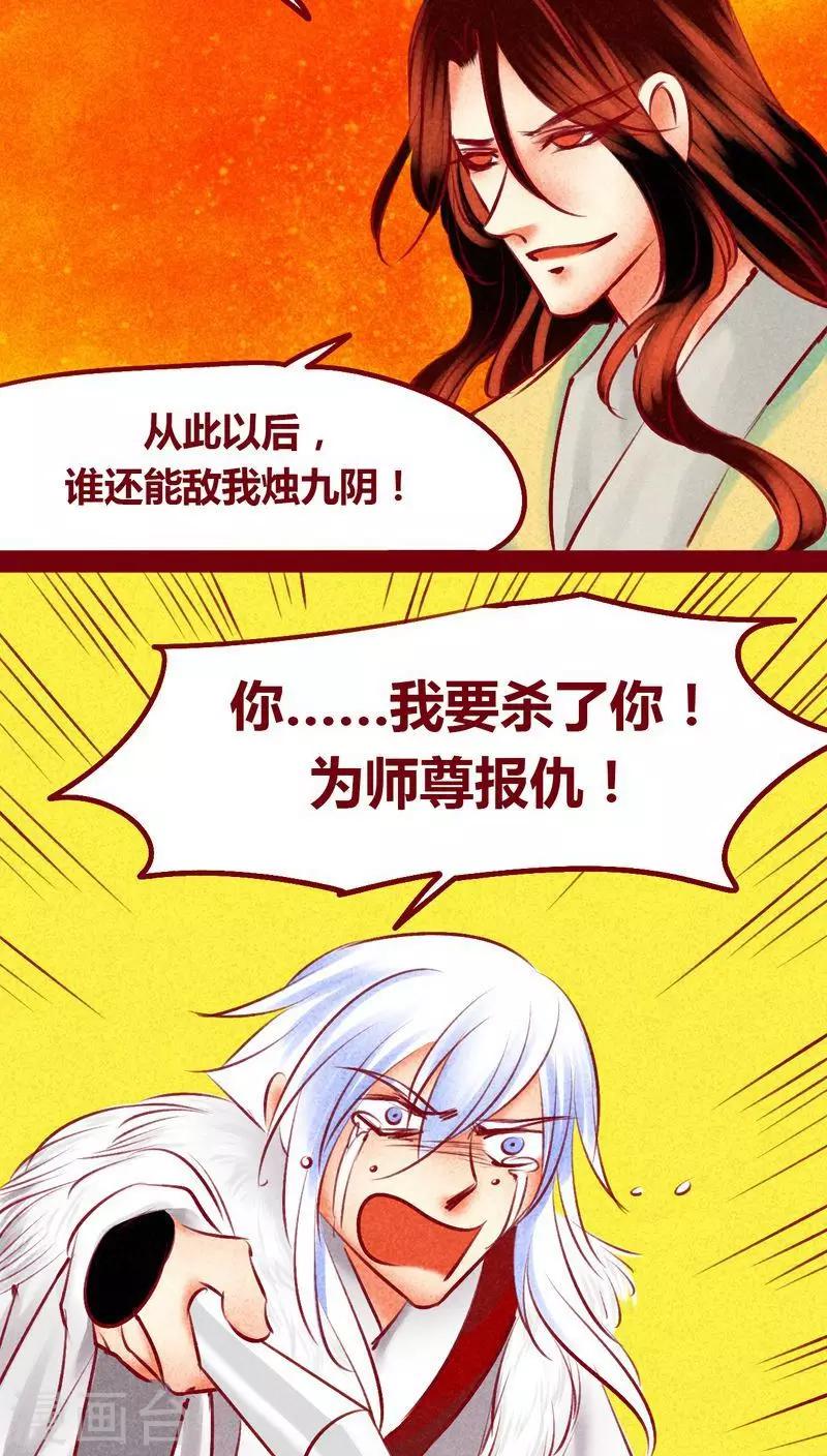 最终话 光（上）(1/2)-第146话