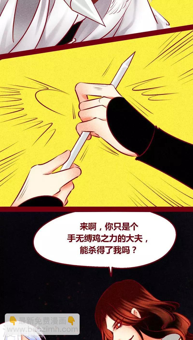 最终话 光（上）(1/2)-第146话