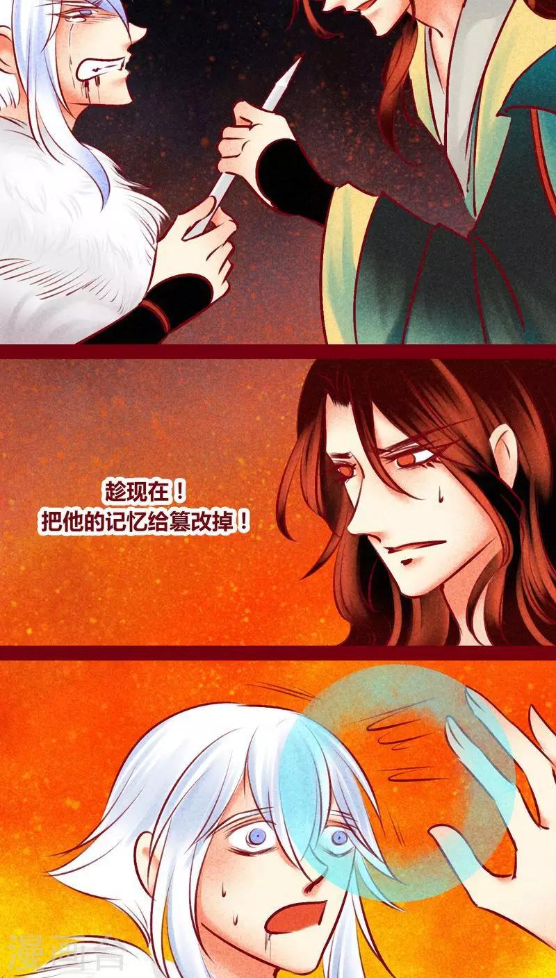 最终话 光（上）(1/2)-第146话