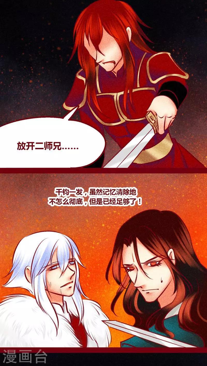 最终话 光（上）(1/2)-第146话