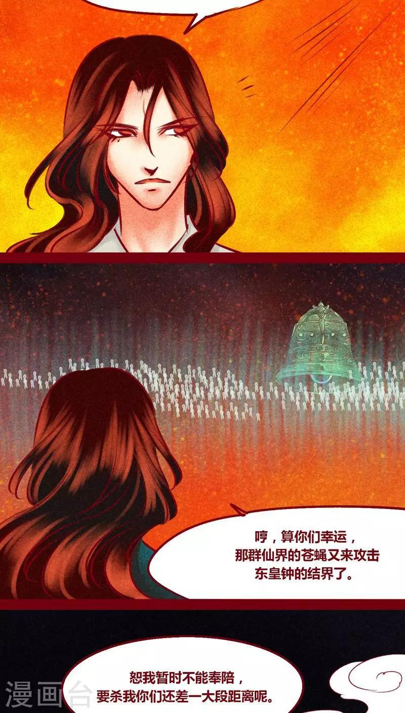 最终话 光（上）(1/2)-第146话