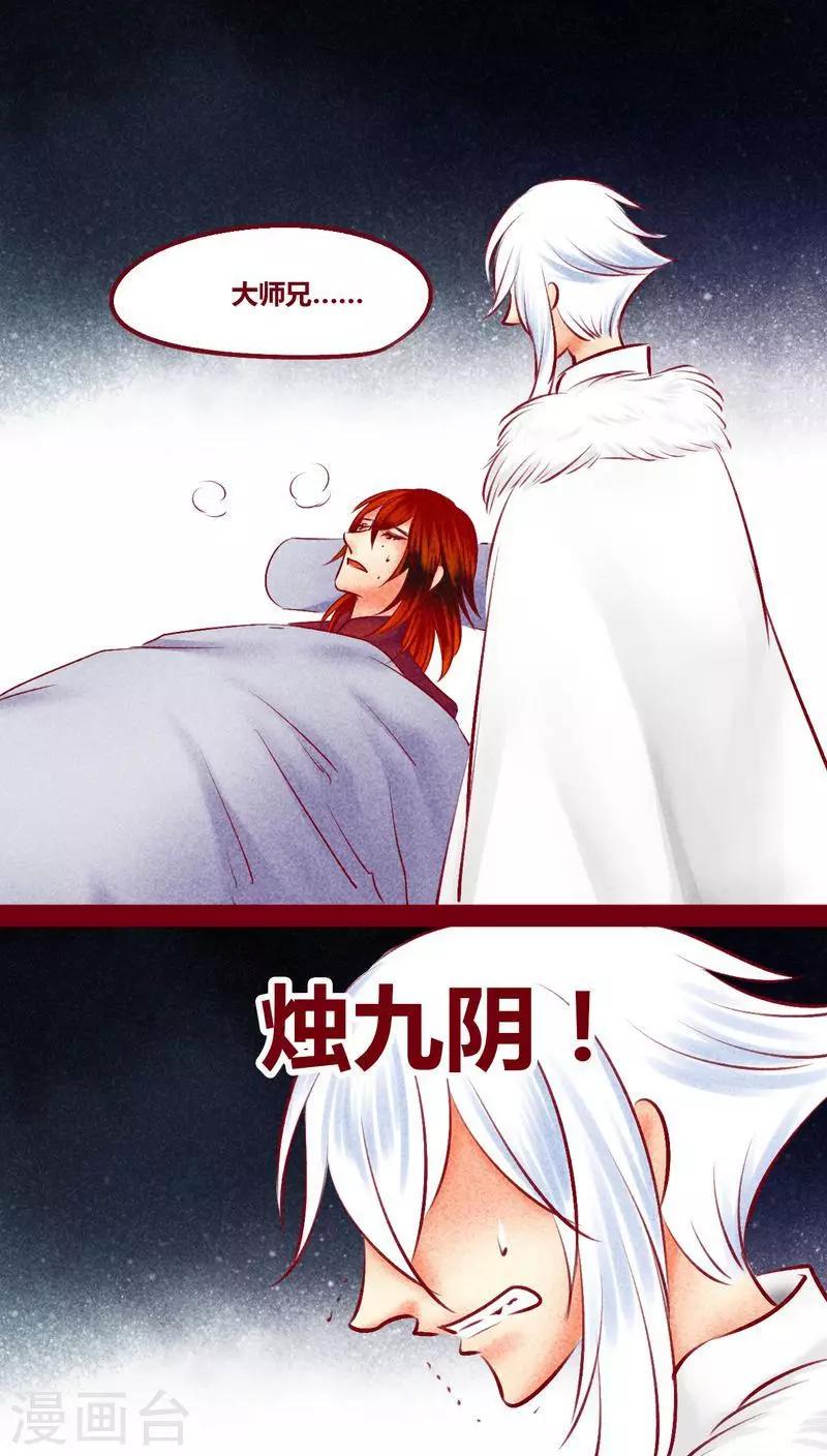 最终话 光（上）(1/2)-第146话
