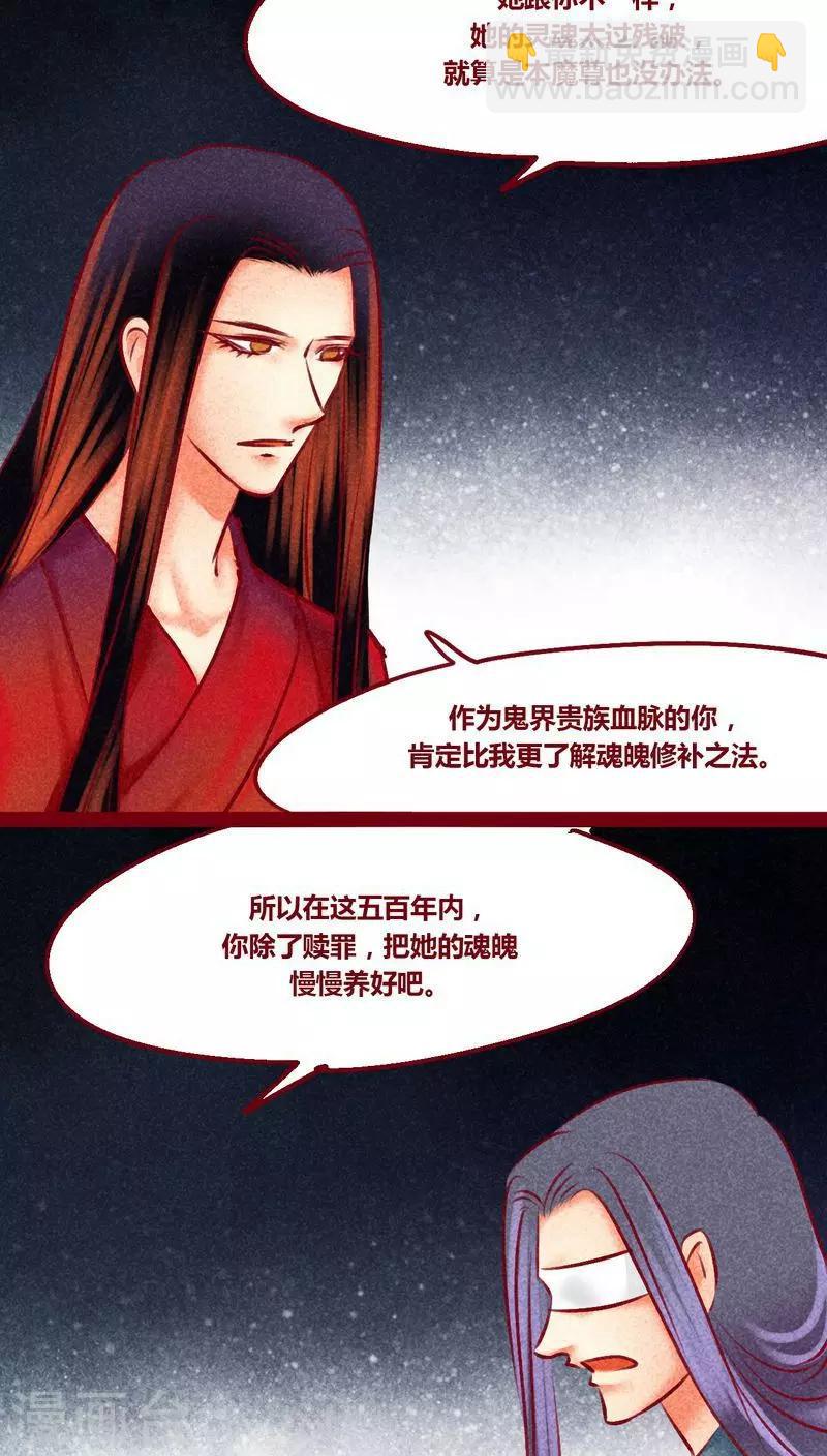 番外1 重生-第148话