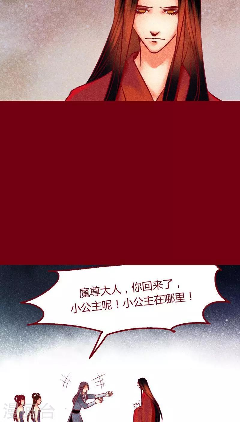 番外1 重生-第148话