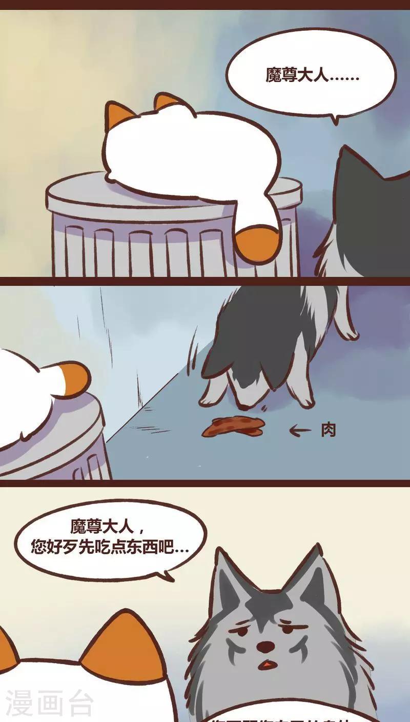 第18话-第18话