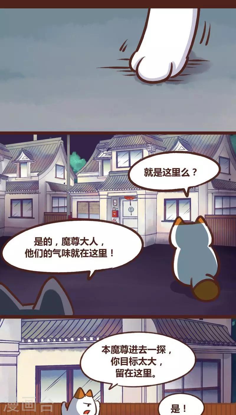第18话-第18话