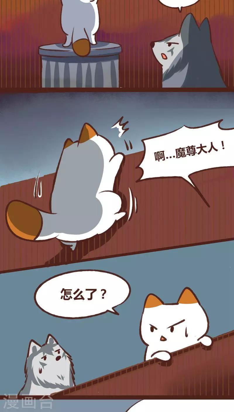 第18话-第18话