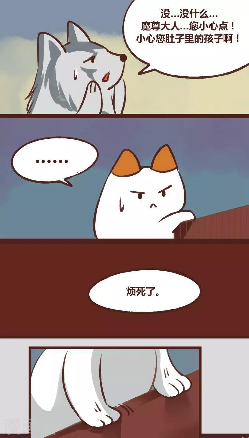 第18话-第18话