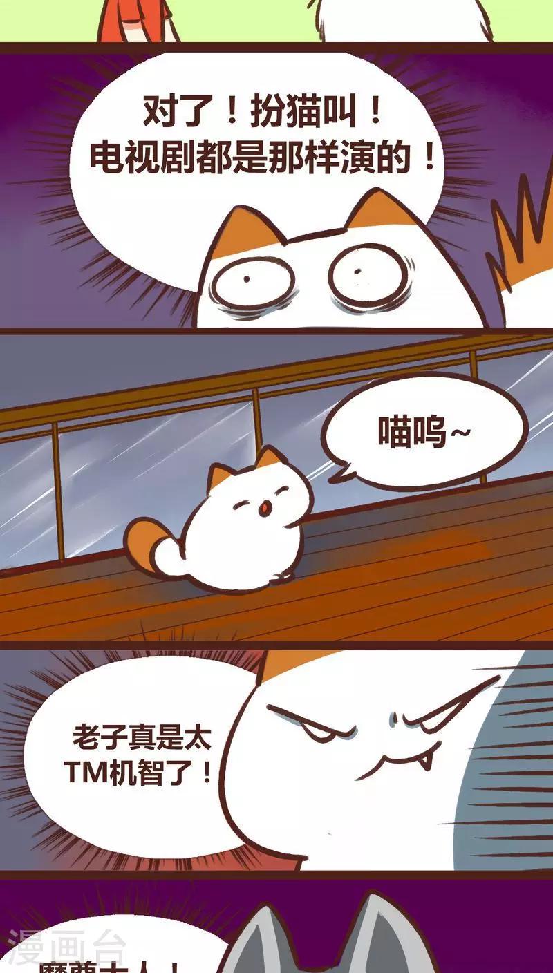 第18话-第18话