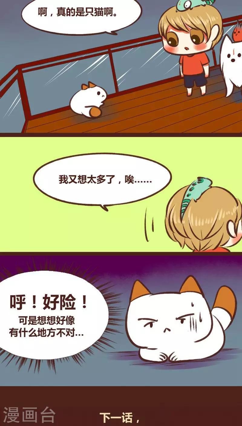 第18话-第18话