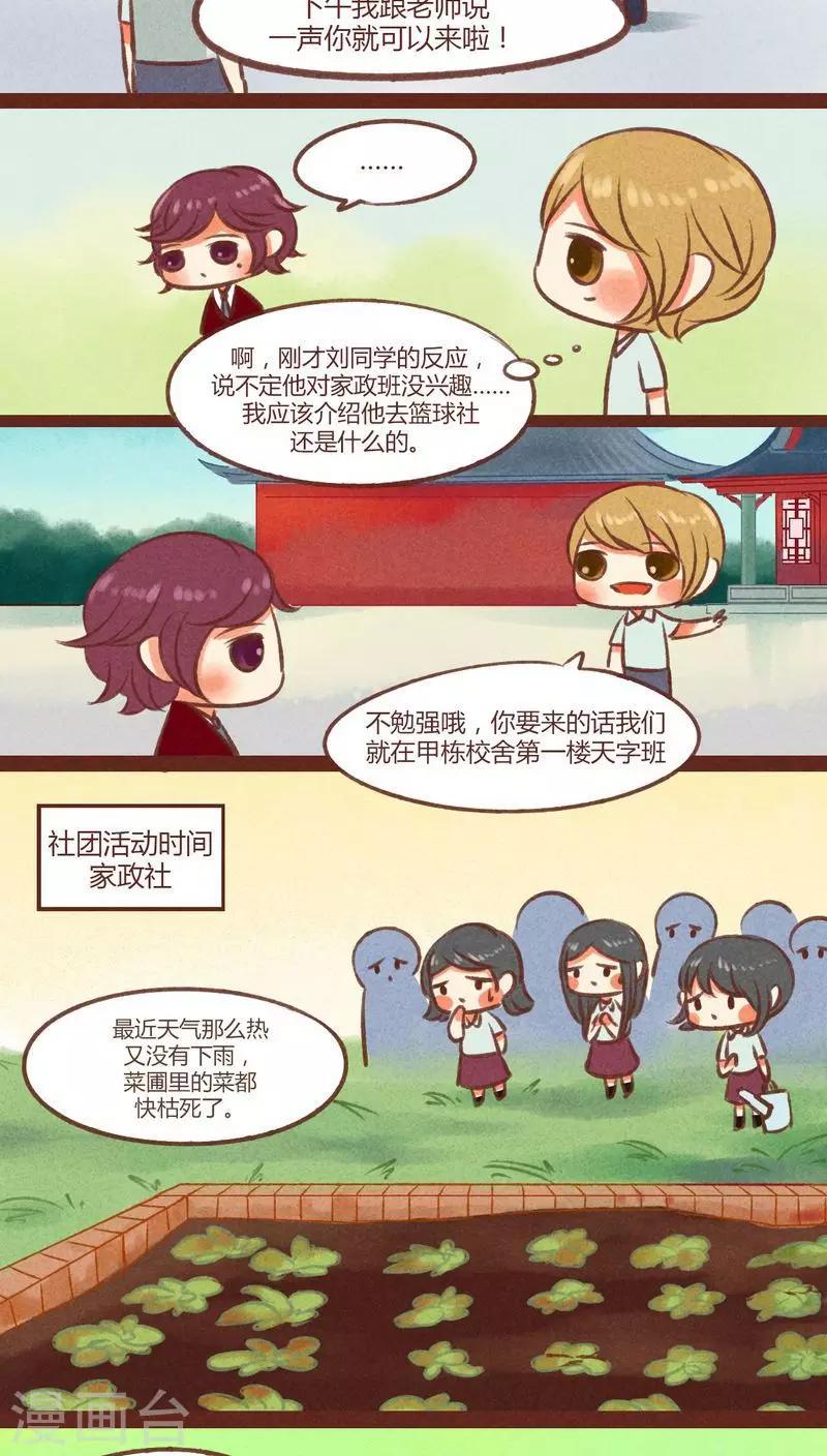 第21话-第22话