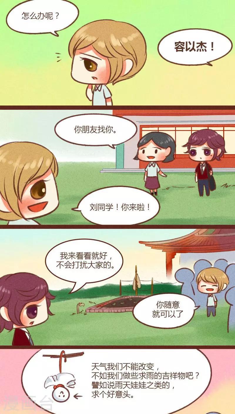 第21话-第22话