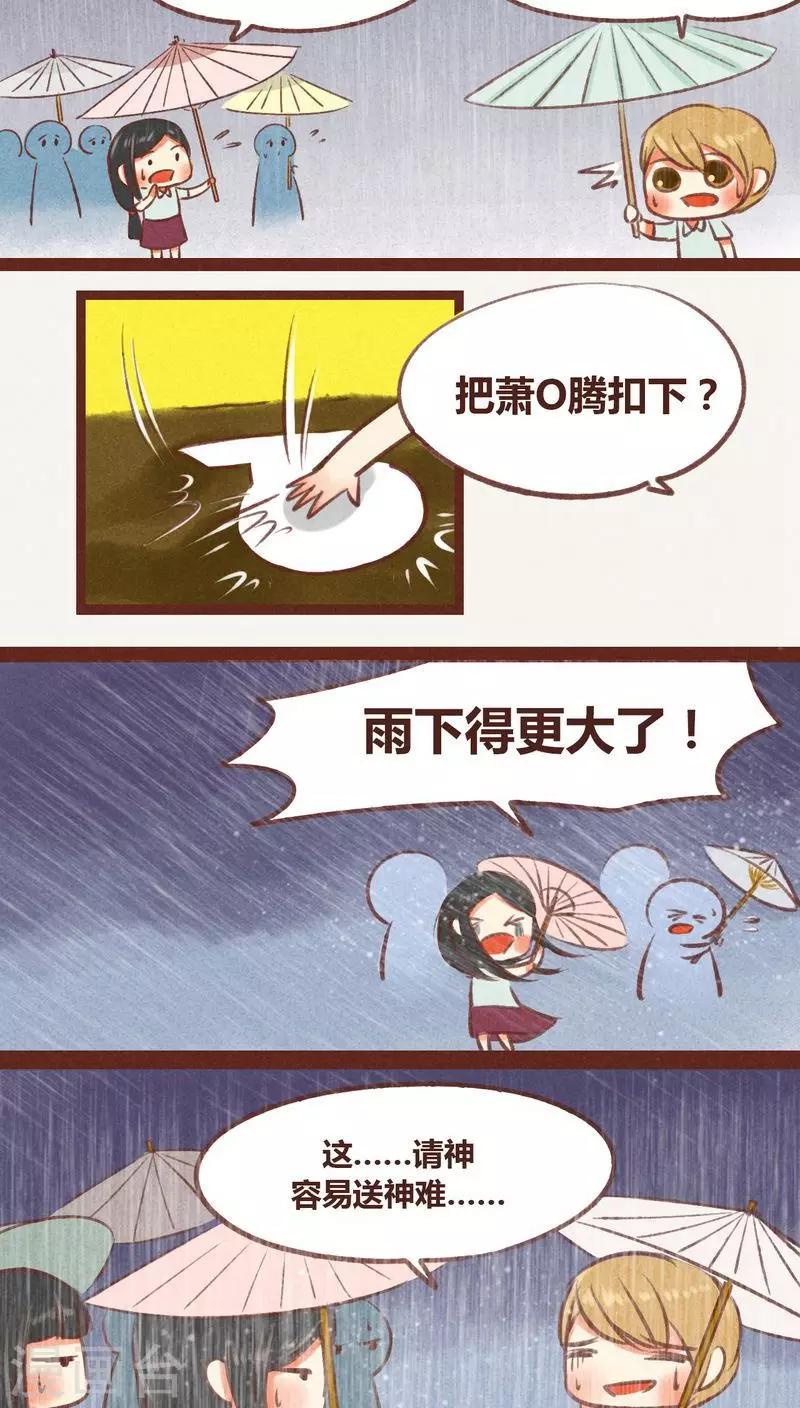第21话-第22话