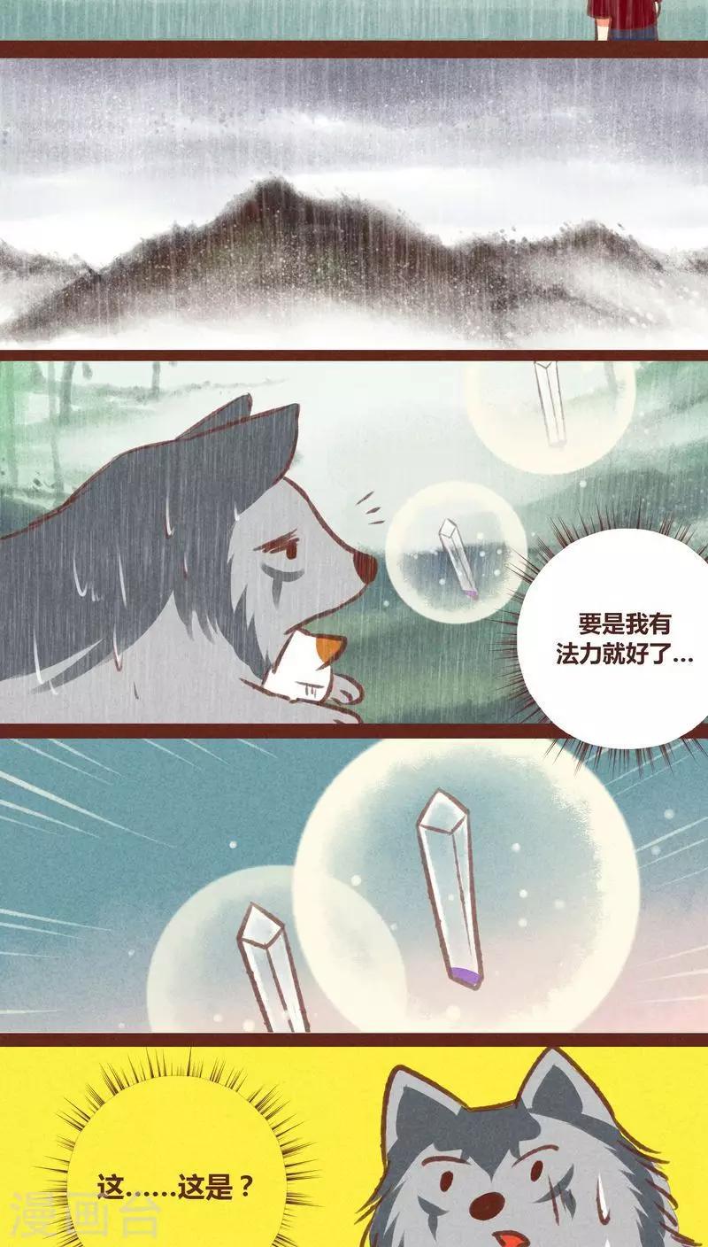 第21话-第22话
