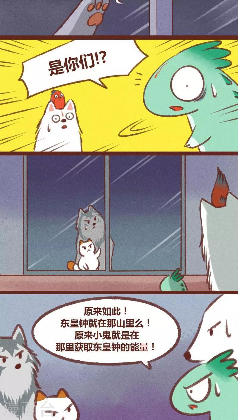 第23话-第24话