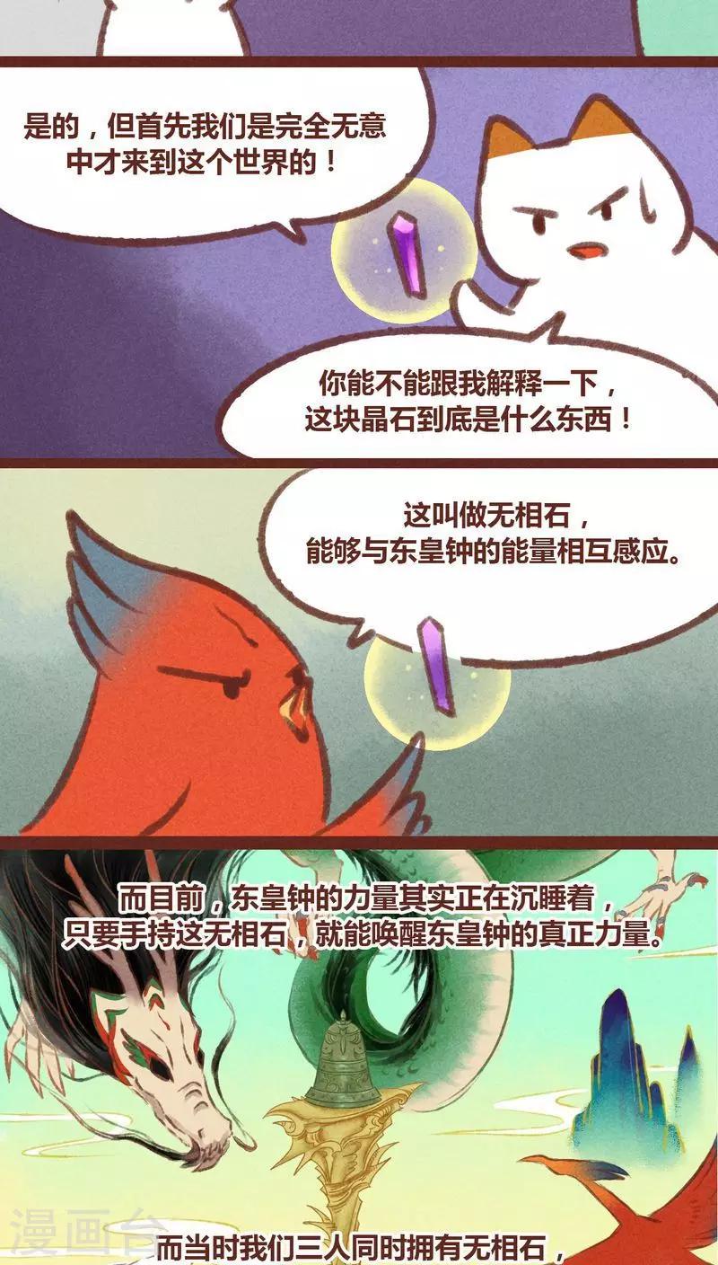 第23话-第24话