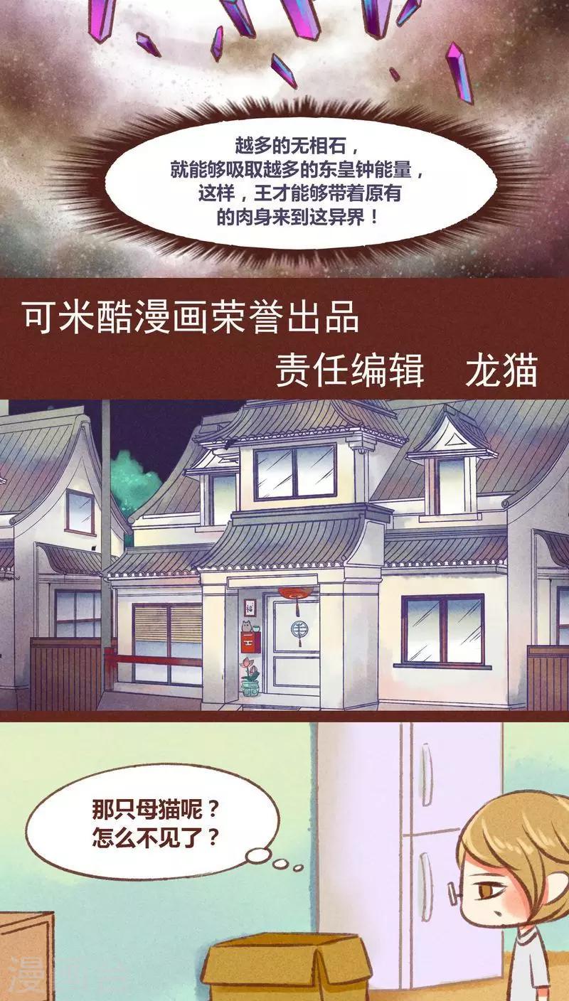 第23话-第24话