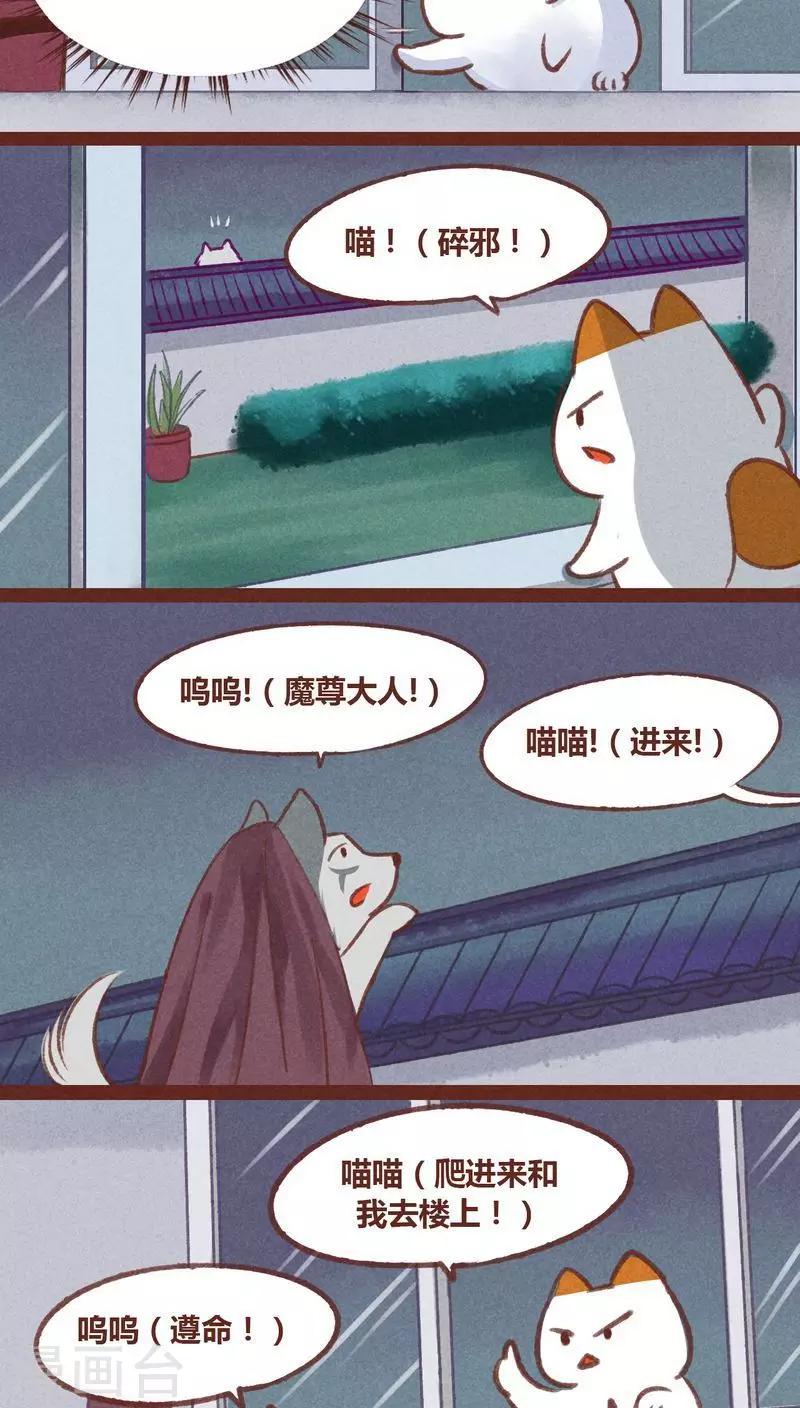 第23话-第24话