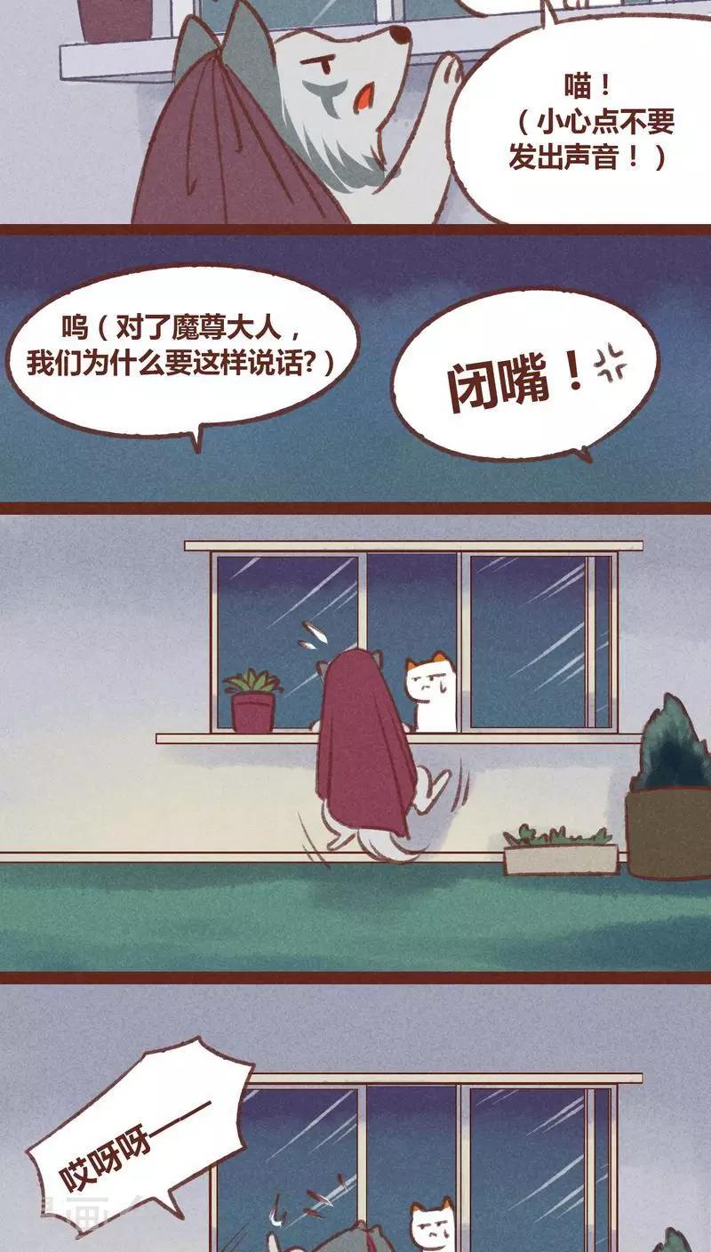 第23话-第24话