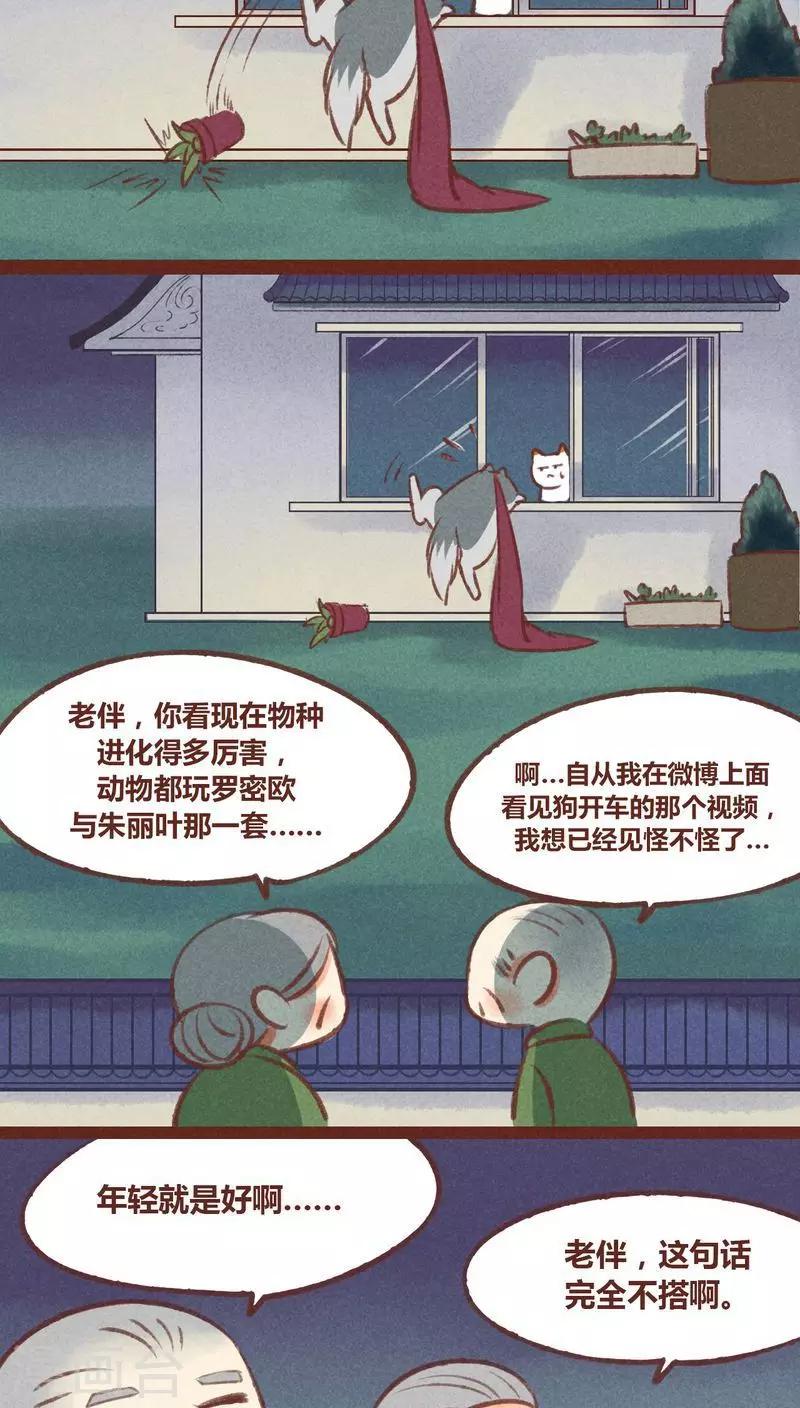 第23话-第24话
