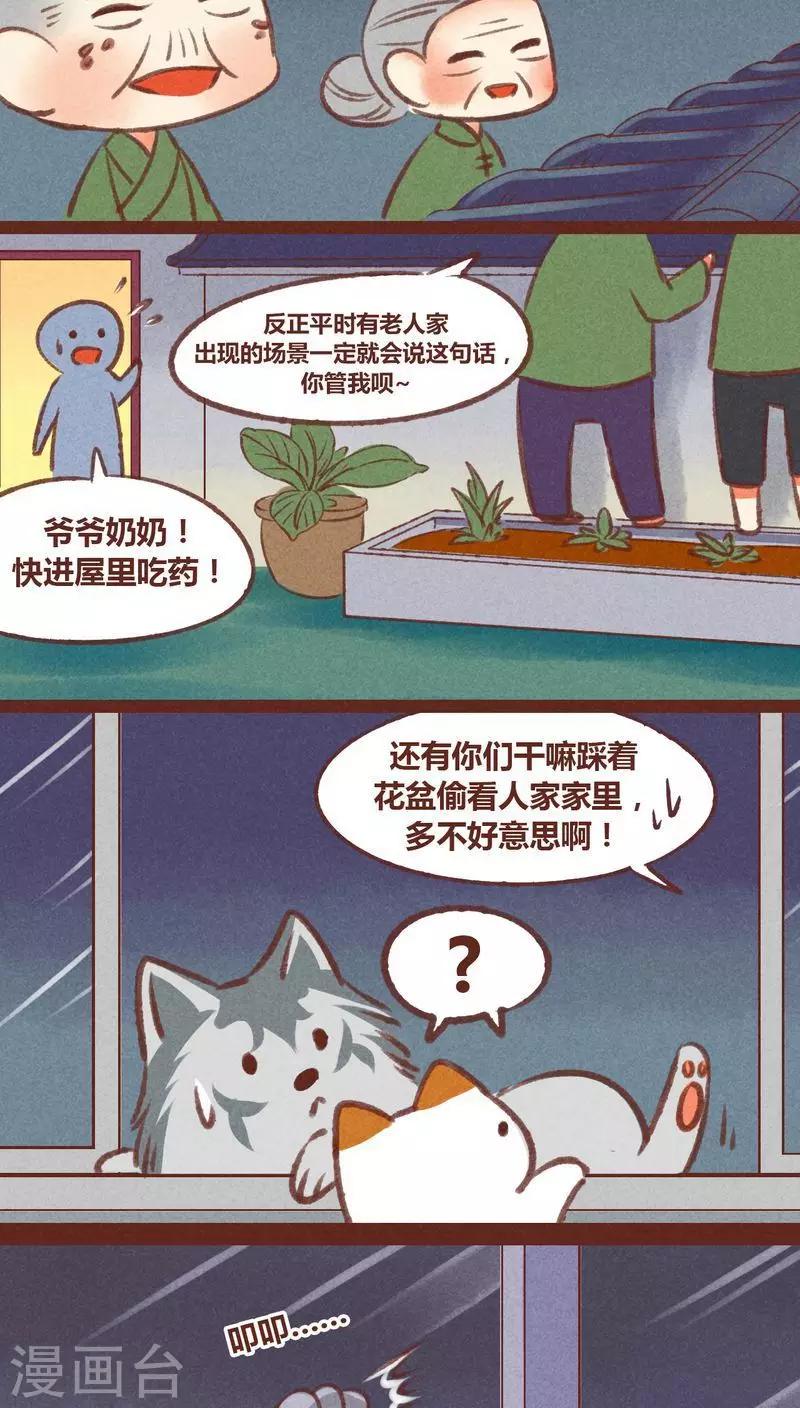第23话-第24话