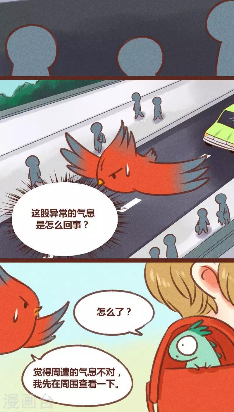 第25话-第26话