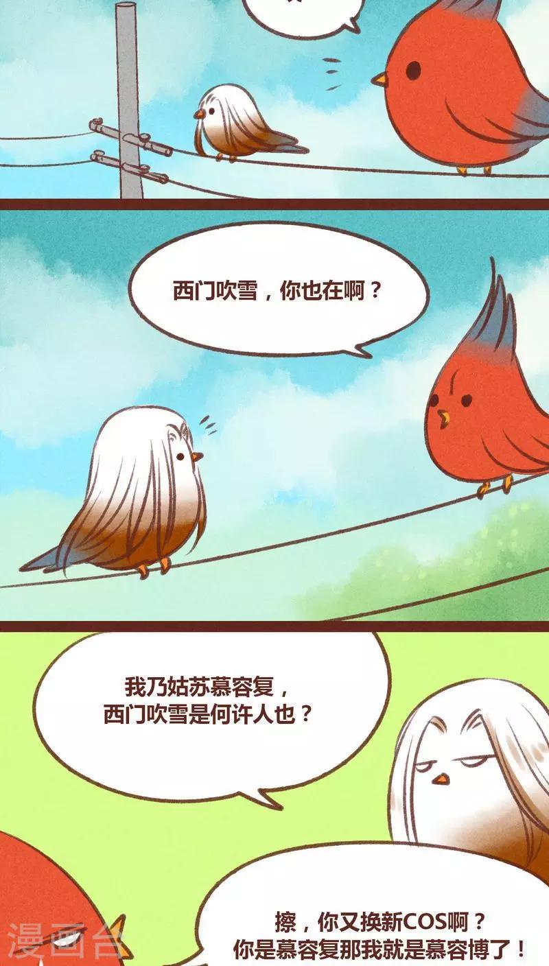 第25话-第26话