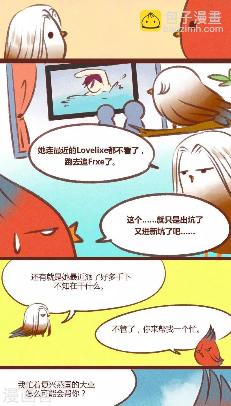 第25话-第26话