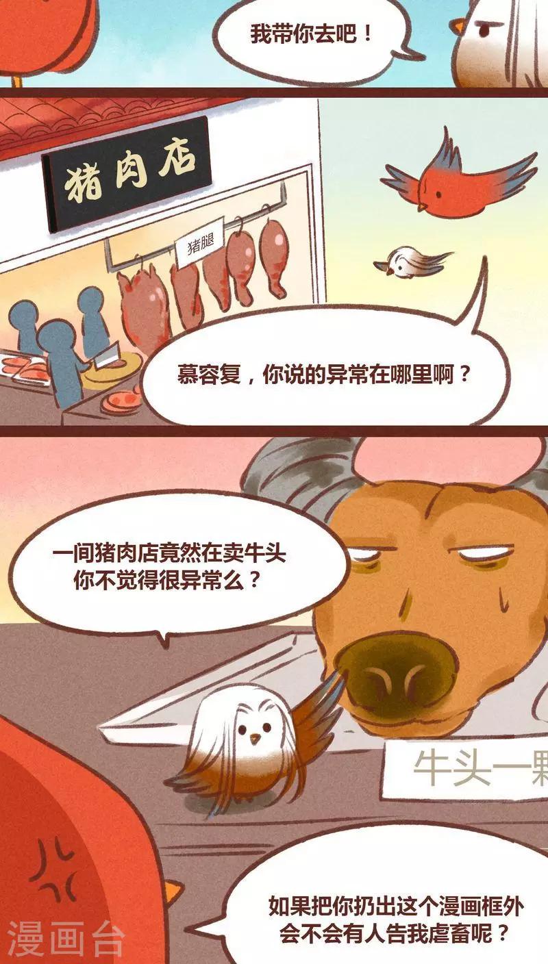 第25话-第26话