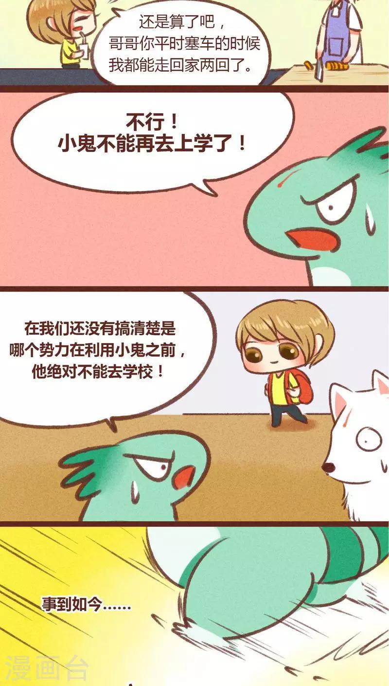 第25话-第26话