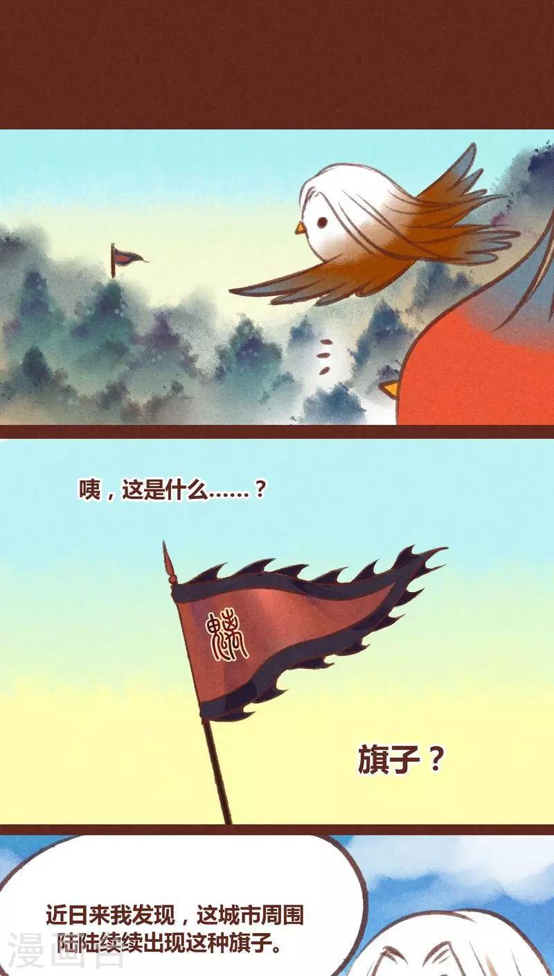 第25话-第26话