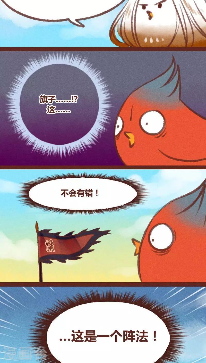 第25话-第26话