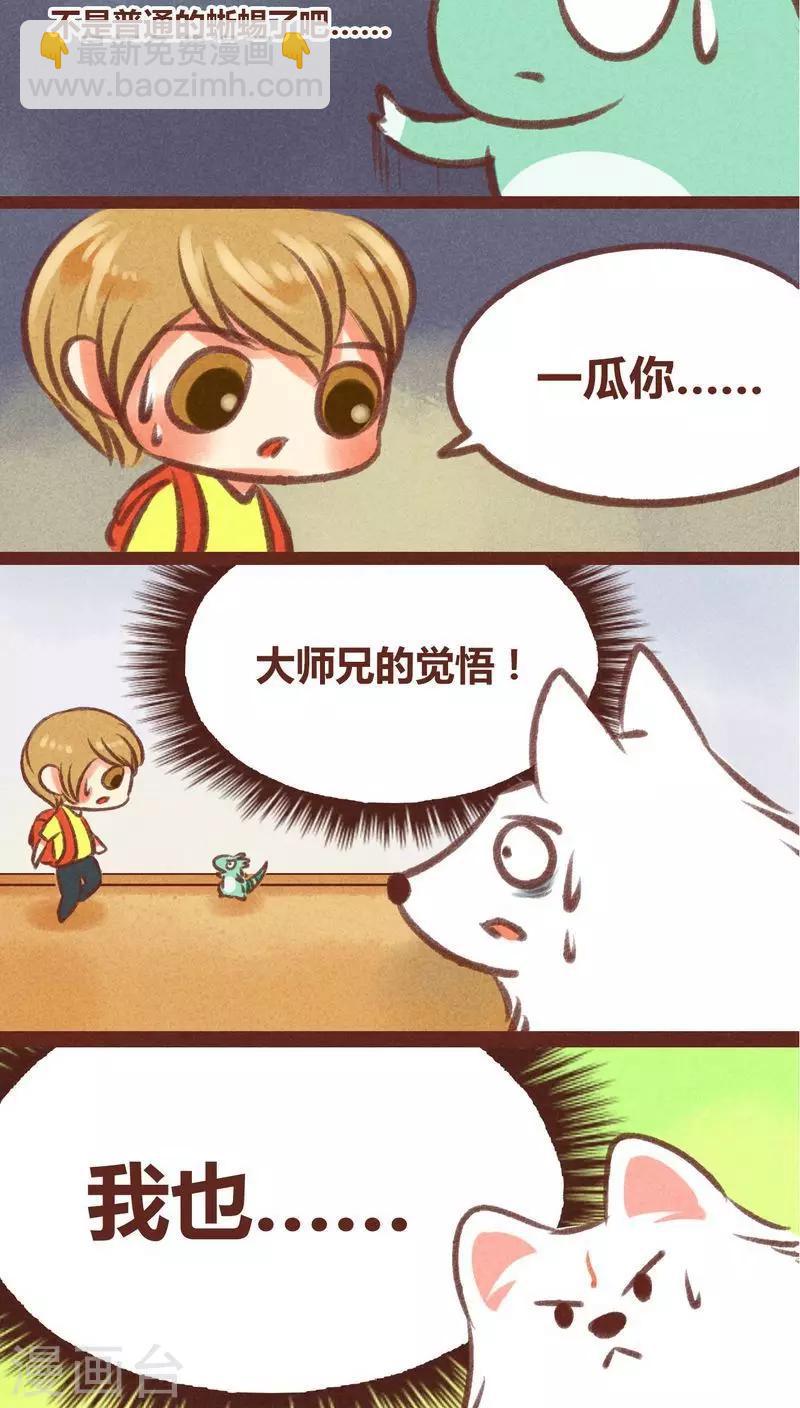 第25话-第26话