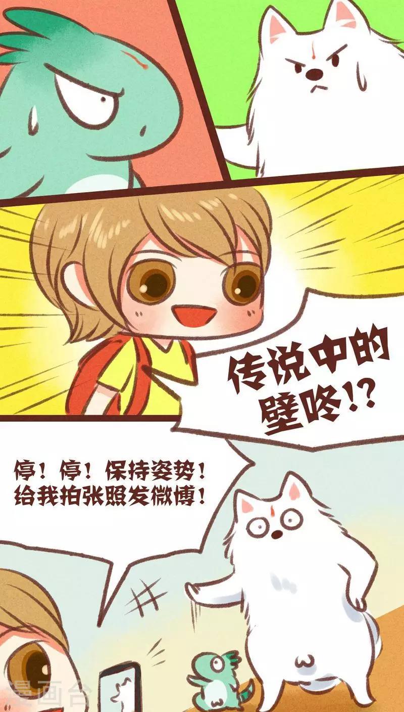 第25话-第26话