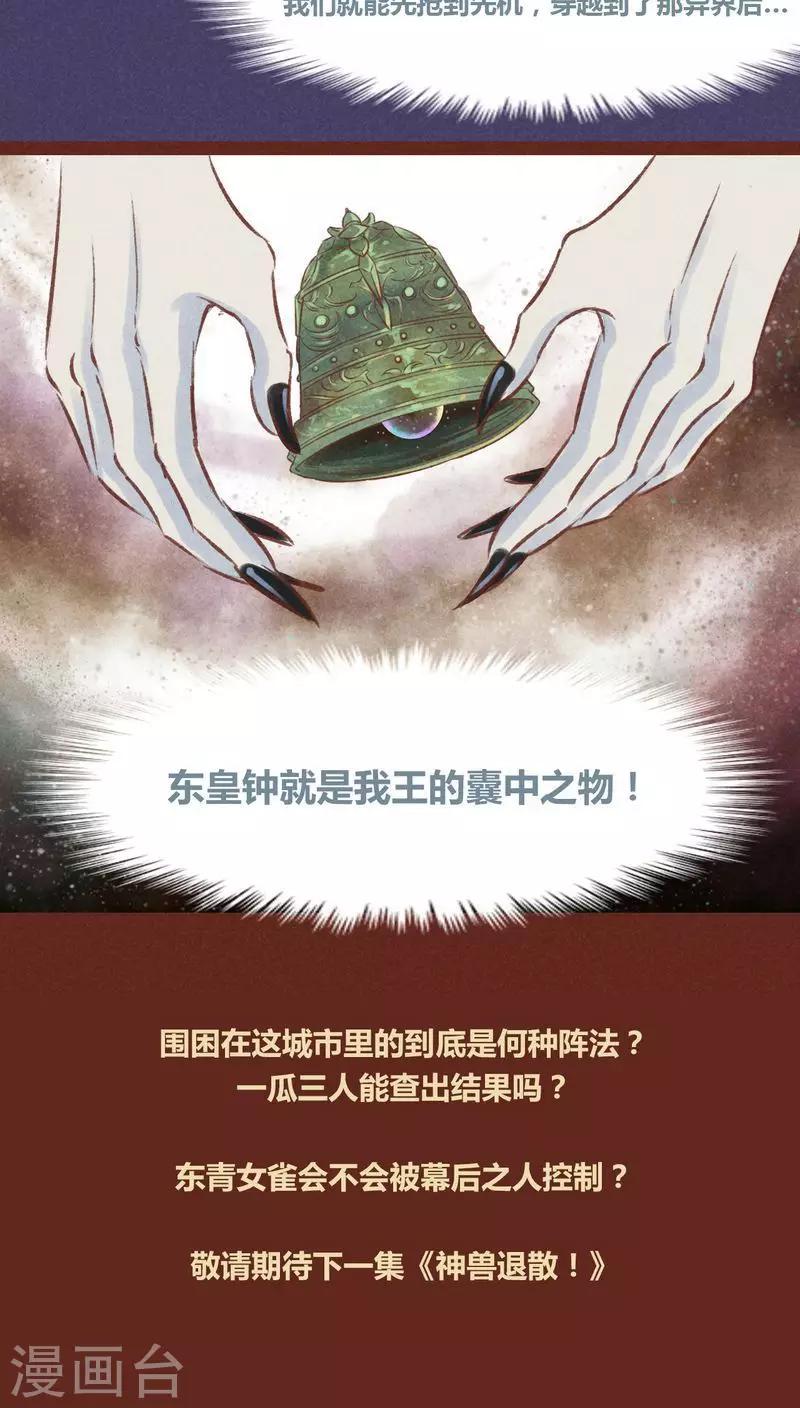 第27话-第28话
