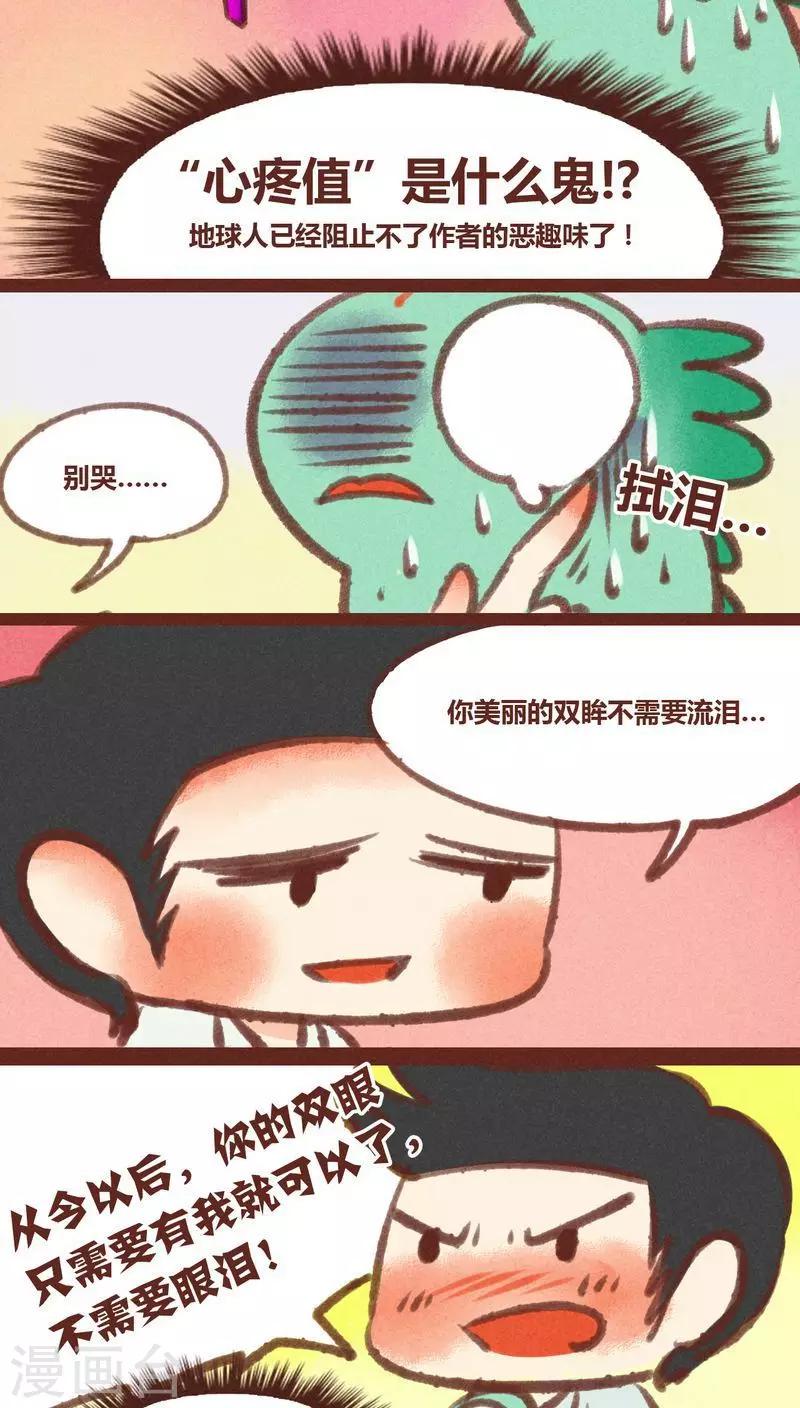 第27话-第28话
