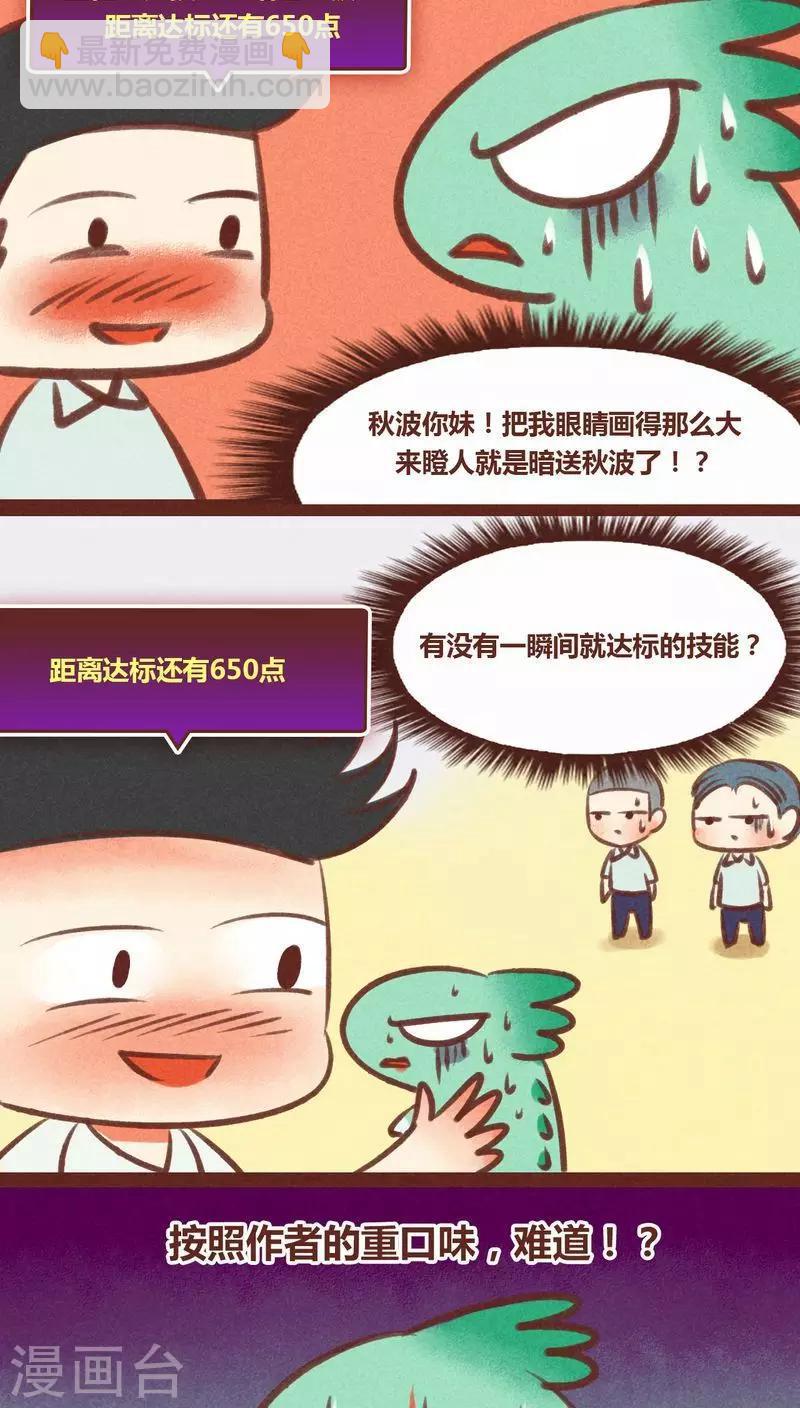 第27话-第28话