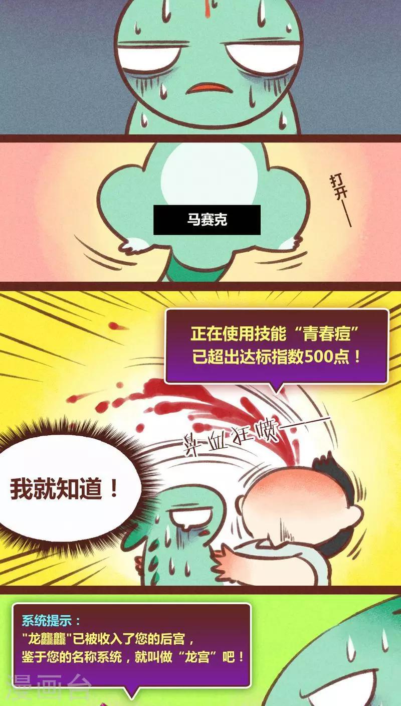第27话-第28话
