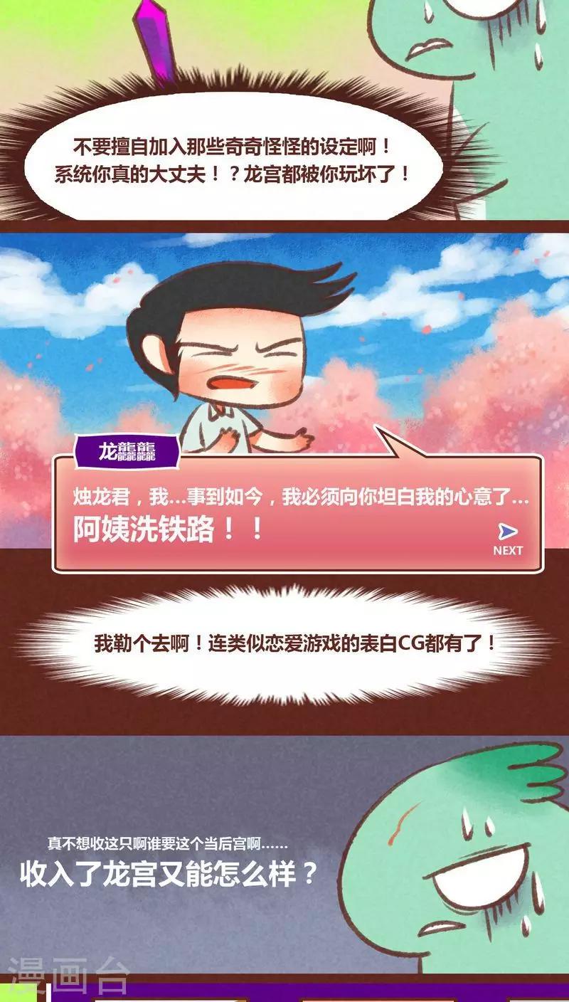 第27话-第28话