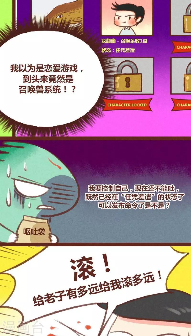 第27话-第28话