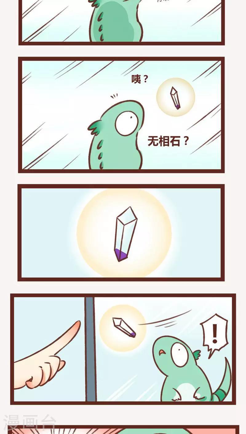 第4话-第4话