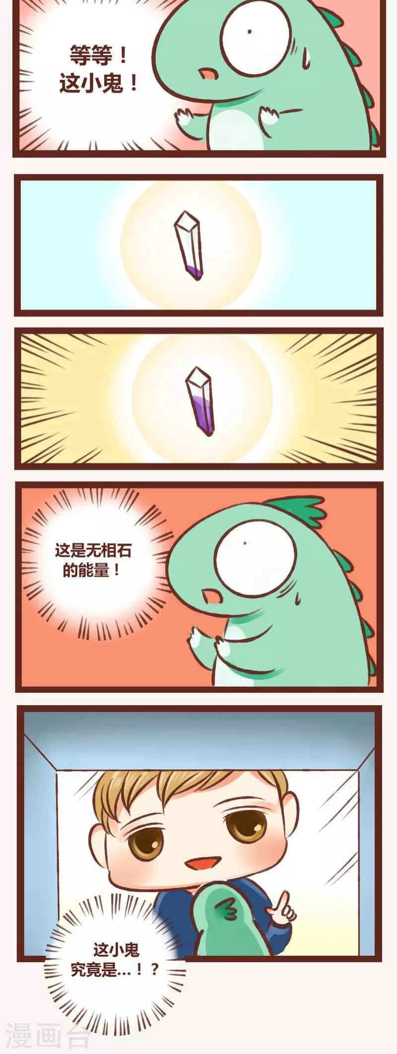 第4话-第4话