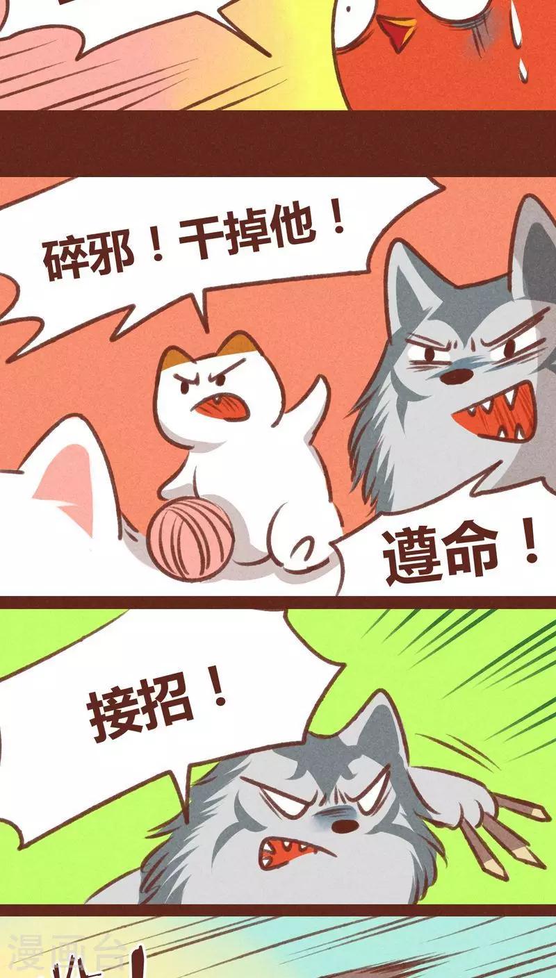 第31话 营救-第32话